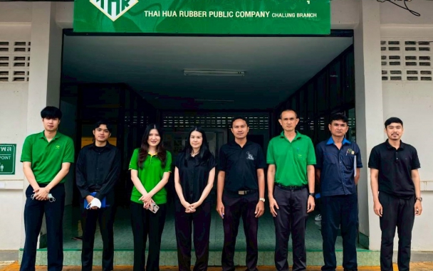 ศูนย์เศรษฐกิจการลงทุนภาคที่ 5 (บีโอไอ สงขลา) เข้าเยี่ยมชมและตรวจเปิดดำเนินการ บริษัท ไทยฮั้วยางพารา จำกัด (มหาชน)