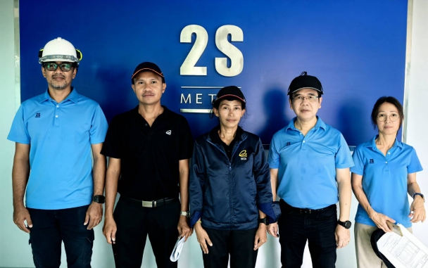 ศูนย์เศรษฐกิจการลงทุนภาคที่ 5 (บีโอไอ สงขลา) ตรวจเยี่ยม “2 เอส เมทัล” จ.สงขลา 