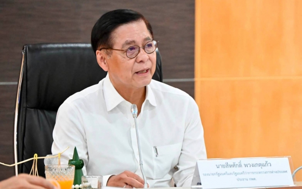 บีโอไอ (สงขลา) ร่วมประชุมหารือการขับเคลื่อนงานในพื้นที่จังหวัดชายแดนภาคใต้          