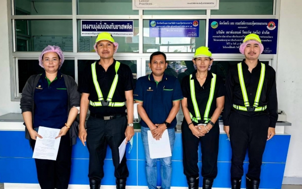ศูนย์เศรษฐกิจการลงทุนภาคที่ 5 (บีโอไอ สงขลา) ตรวจเยี่ยมการดำเนินงาน บริษัท เซาท์แลนด์รีซอร์ซ (ตรัง) จำกัด